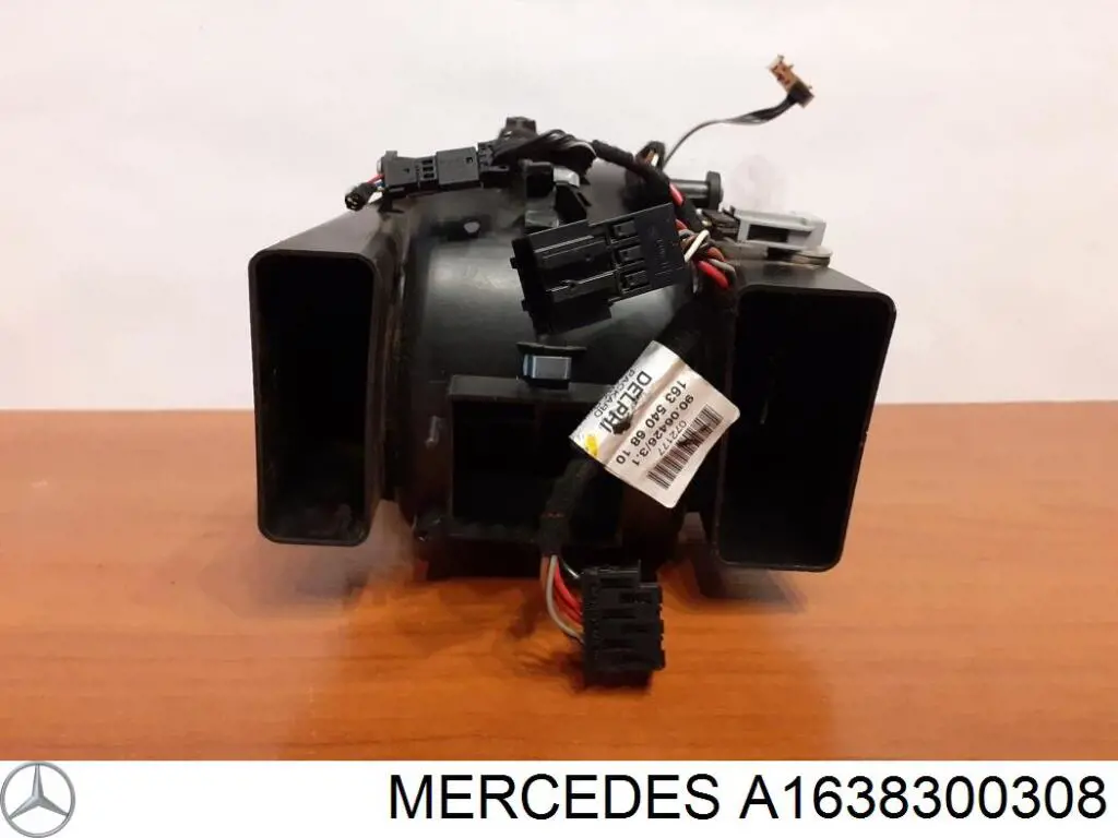 Корпус вентилятора печки 1638300308 Mercedes