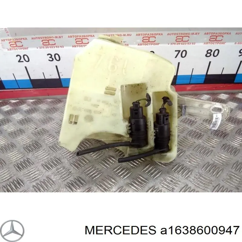 A1638600947 Mercedes форсунка омывателя стекла