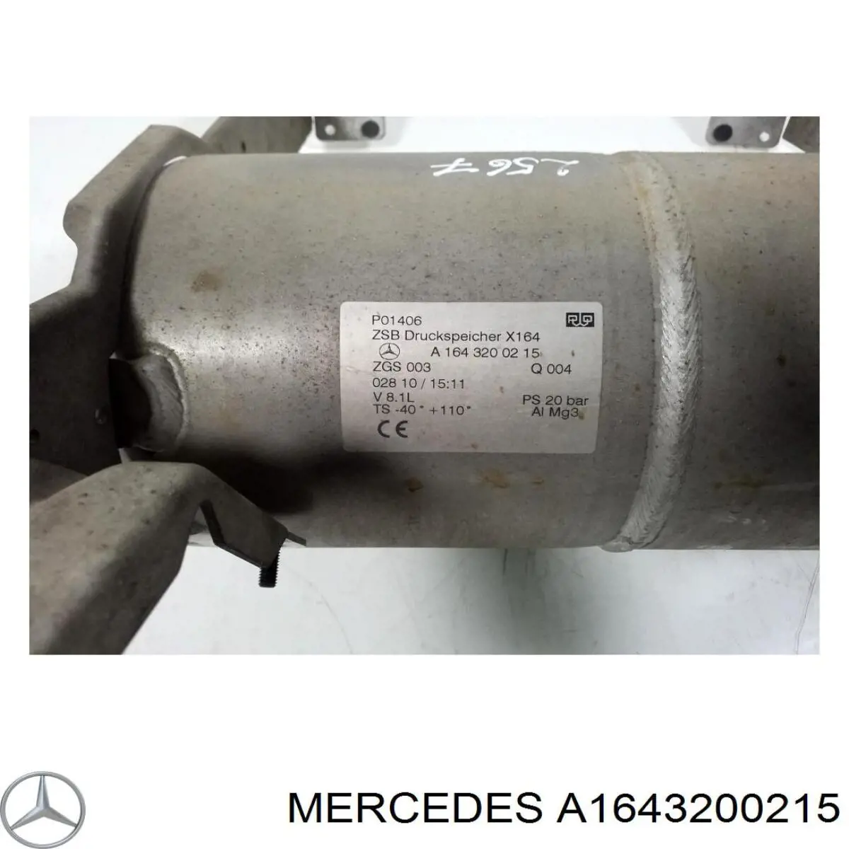  Mercedes A1643200215 цена, от 27.24 USD