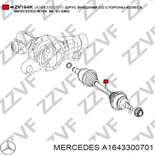 1643300701 Mercedes Полуось передняя левая