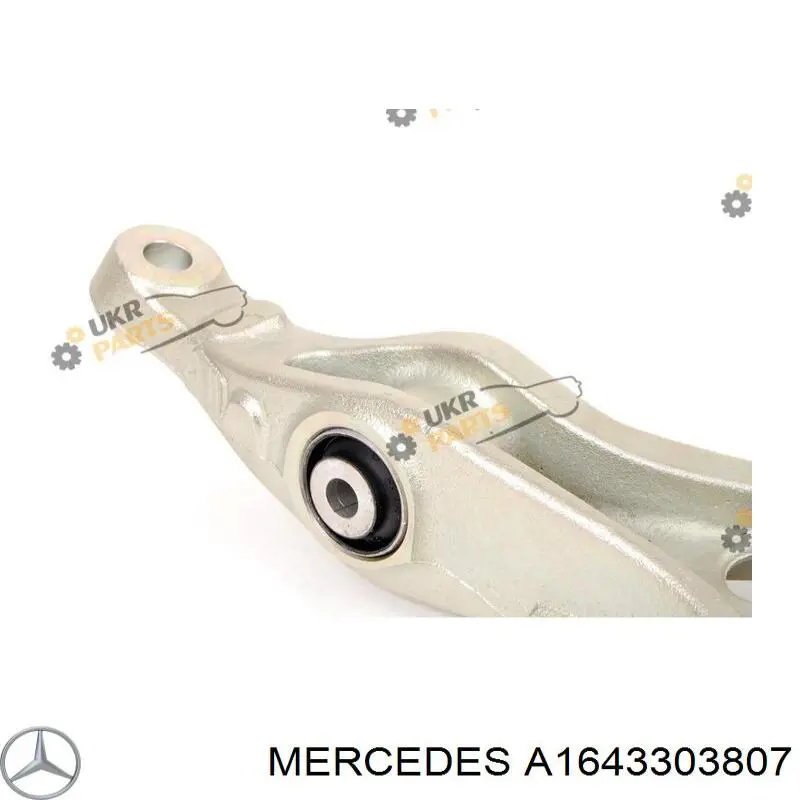 A1643303807 Mercedes рычаг передней подвески нижний правый