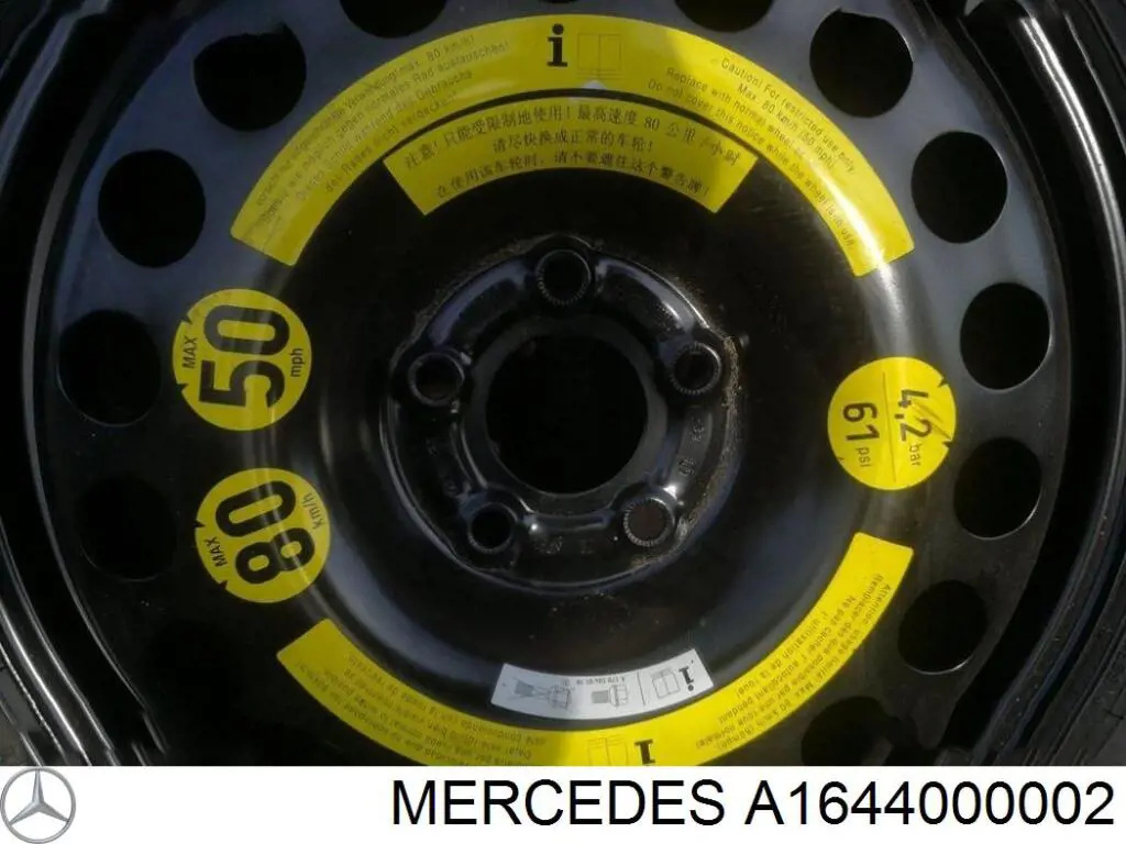 Купить 1644000002 Mercedes Диски стальные