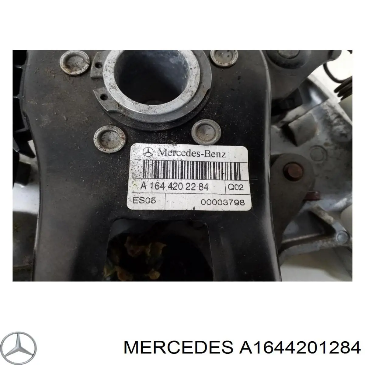 Купить A1644201284 Mercedes Рычаг ручного тормоза
