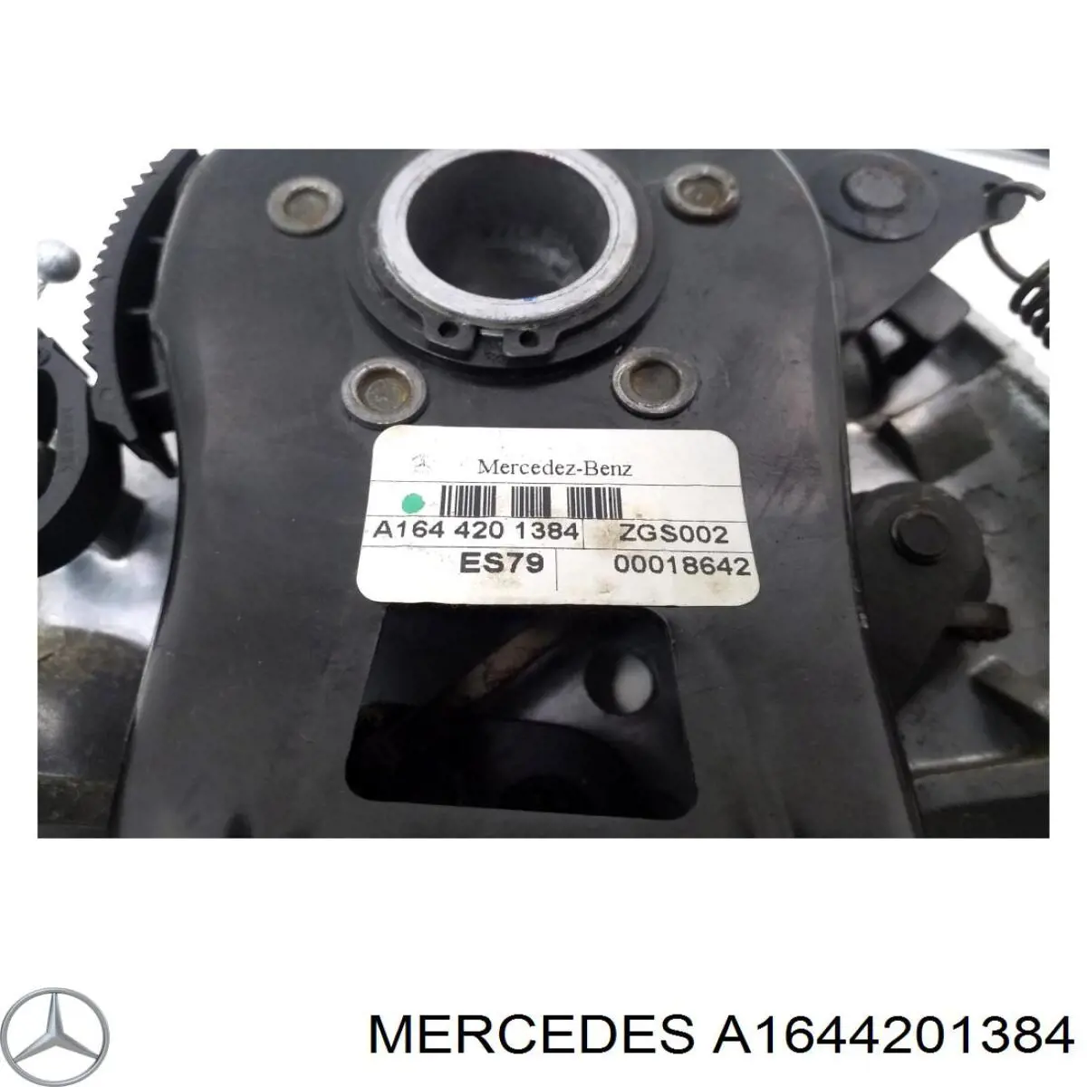 Ручник Mercedes A1644201384 цена, от 44.34 USD