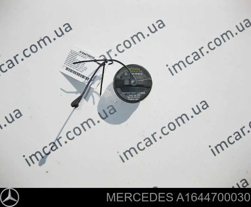 A1644700030 Mercedes 