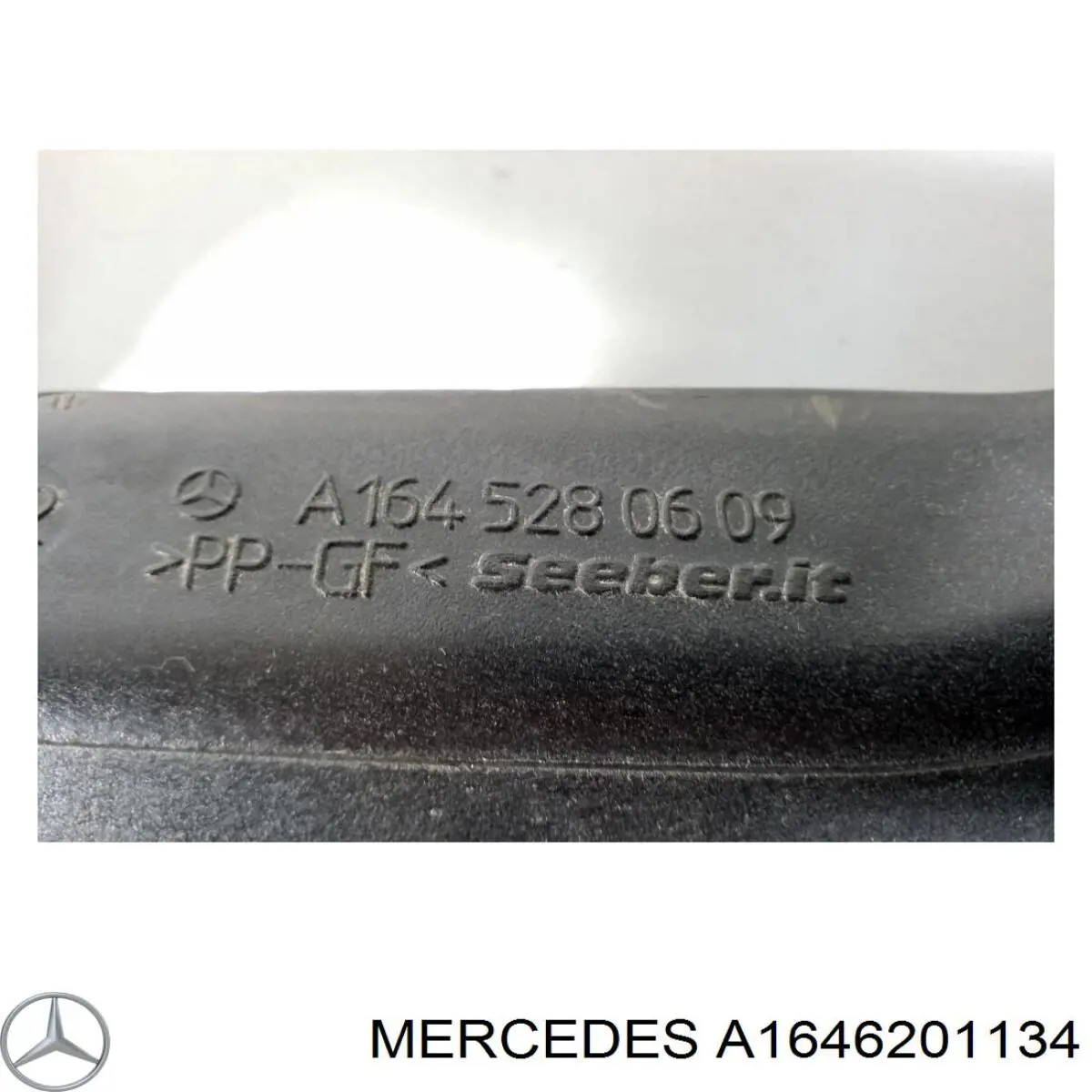 Нижняя монтажная панель крепления фар Mercedes 1646201134