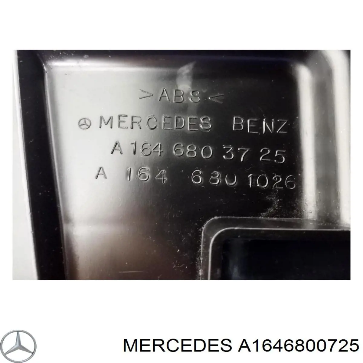Купить 1646800725 Mercedes 