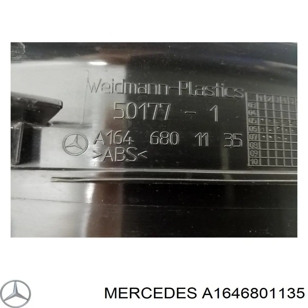 Купить A16468011357E94 Mercedes Накладка дверного порога внутренняя задняя левая