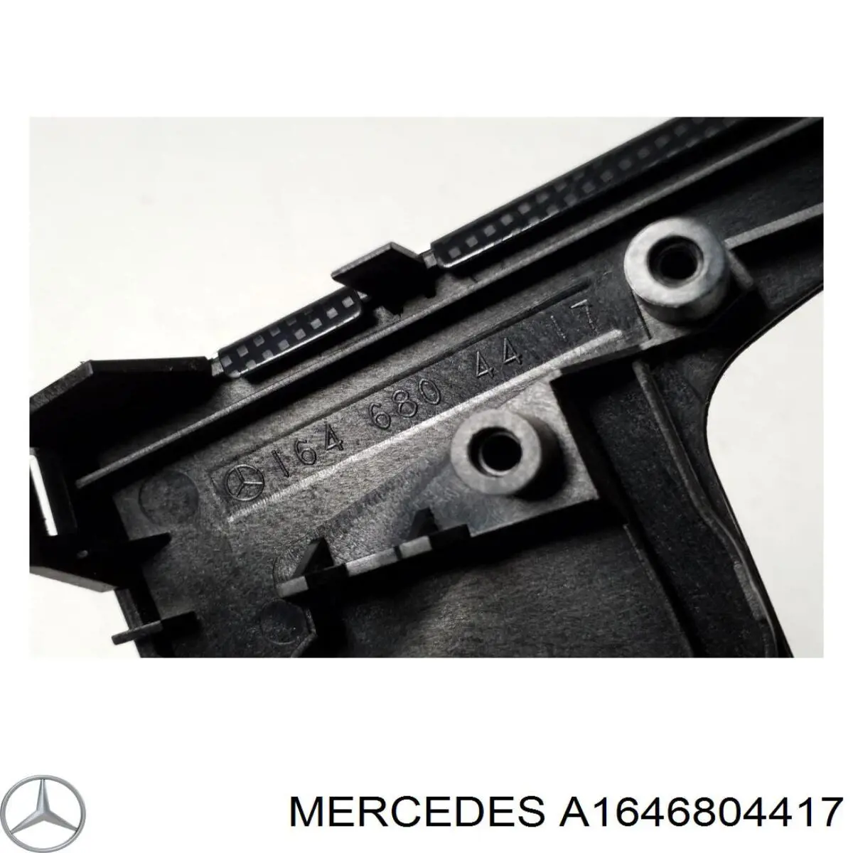 Купить 1646804417 Mercedes 