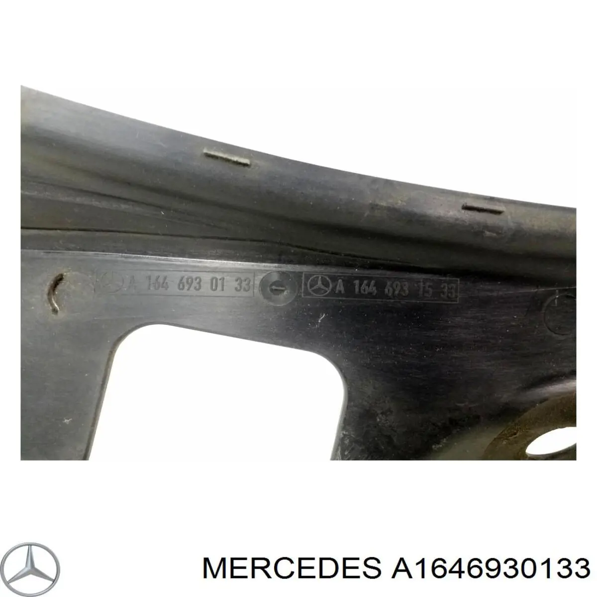 Купить A1646930133 Mercedes 