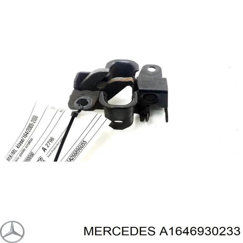 Купить A1646930233 Mercedes 