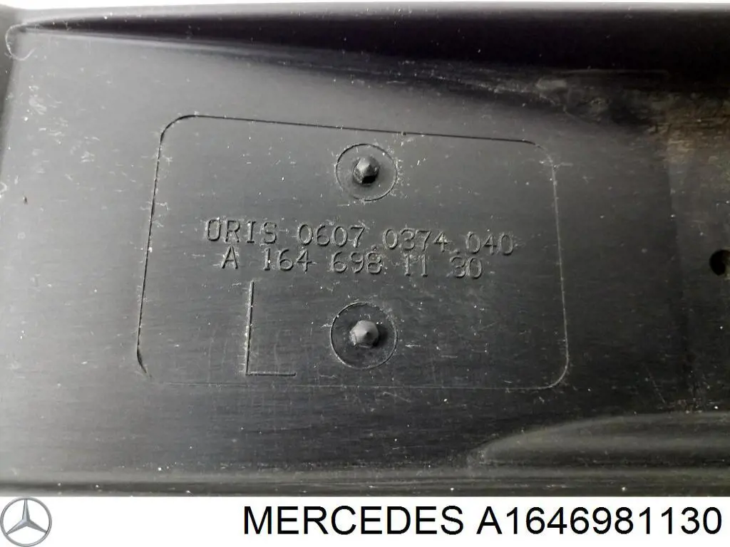 Купить 1646981130 Mercedes 