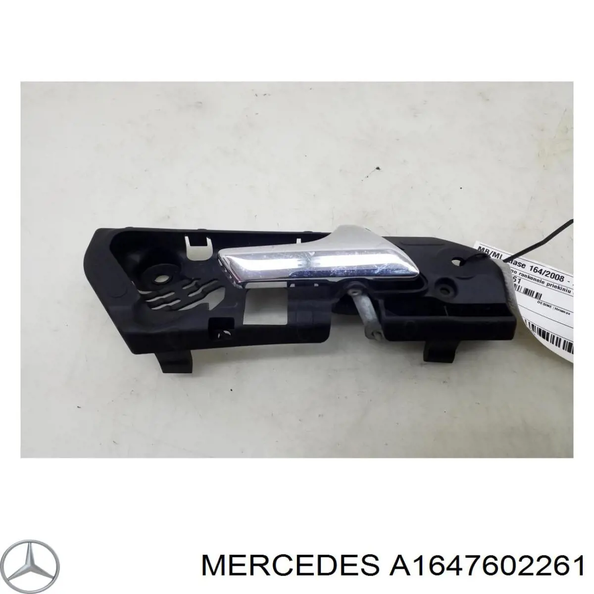 Внутренняя ручка двери правая Мерседес-бенц МЛ/ГЛЕ W164 ⚙️ (Mercedes ML/GLE)