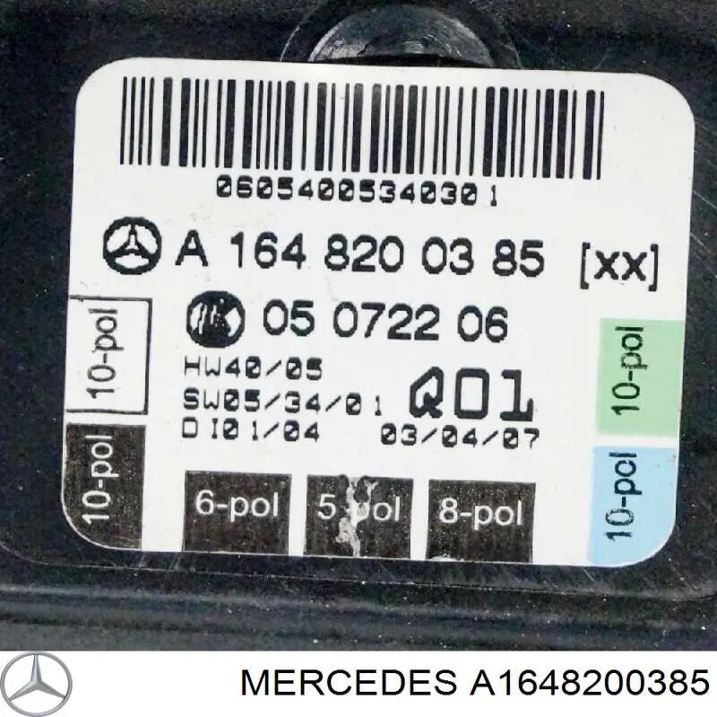 Купить 1648200385 Mercedes Блок комфорта
