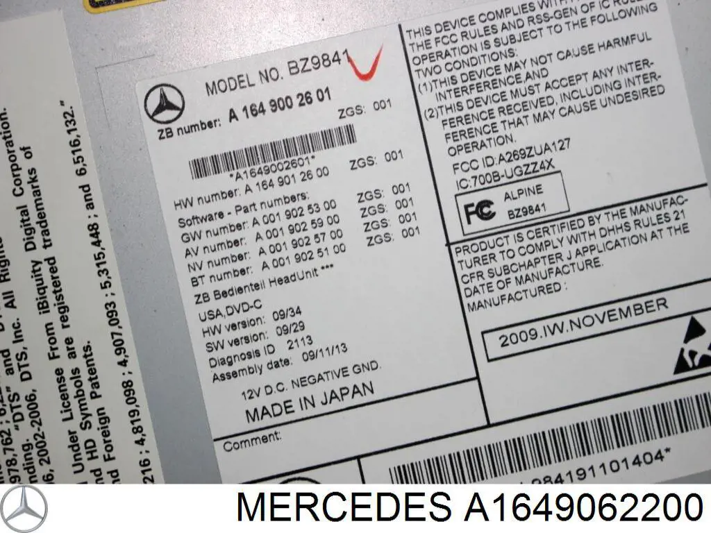 A1649062200 Mercedes Радиоприемник
