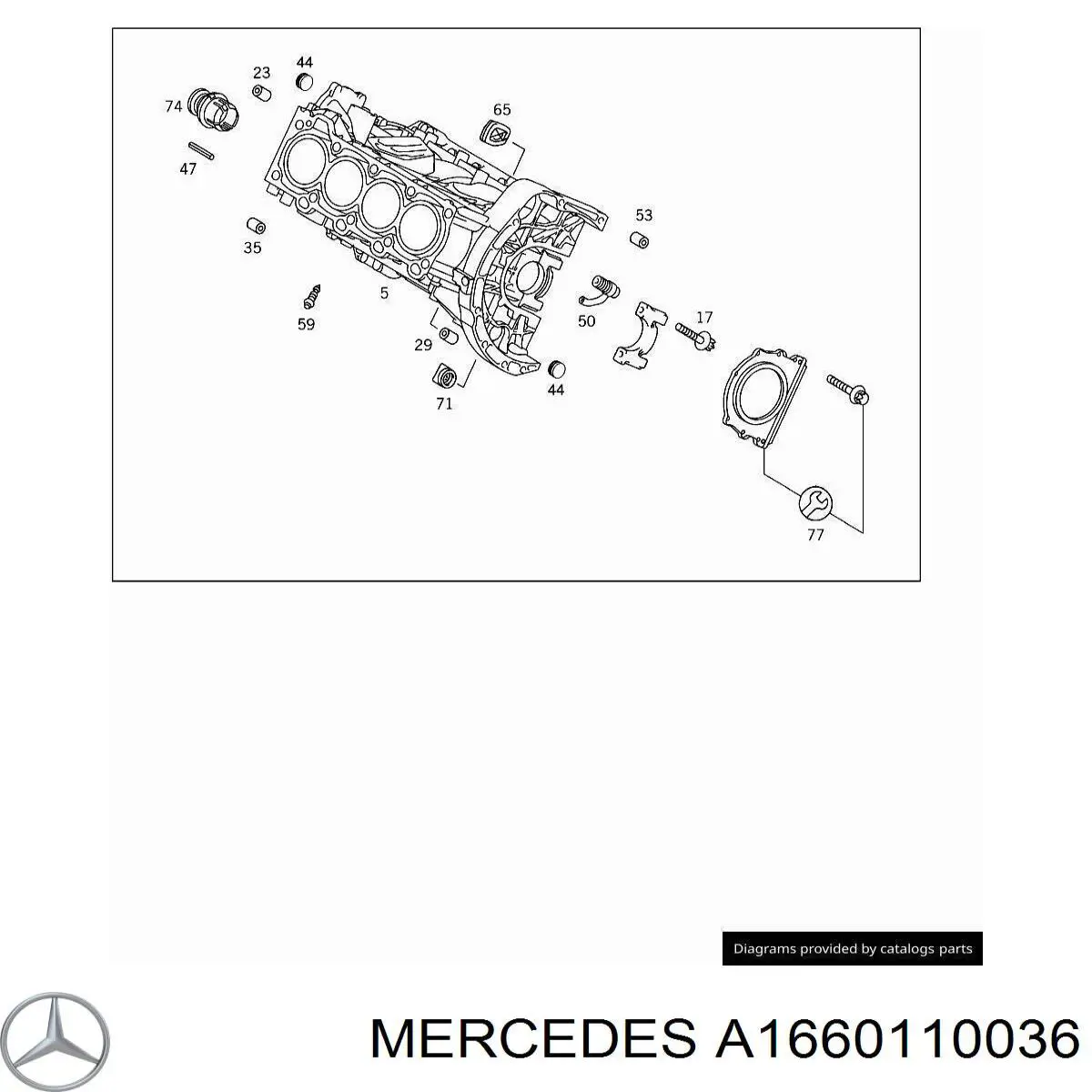  Mercedes A1660110036 цена, от 5.05 USD