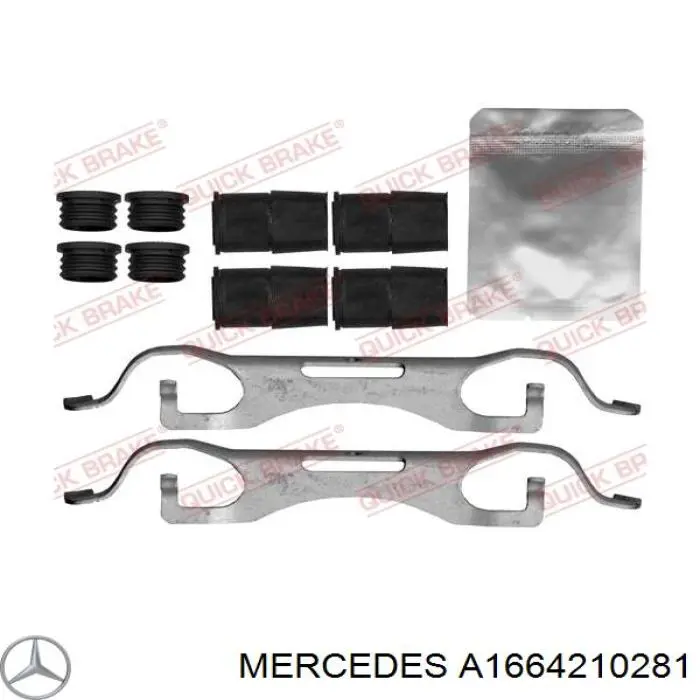 Тормозной суппорт Mercedes A1664210281 цена, от 71.87 USD