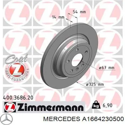 Диск тормозной задний MERCEDES A1664230500