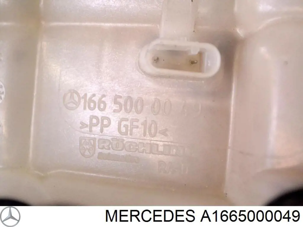  Расширительный бачок Mercedes A1665000049