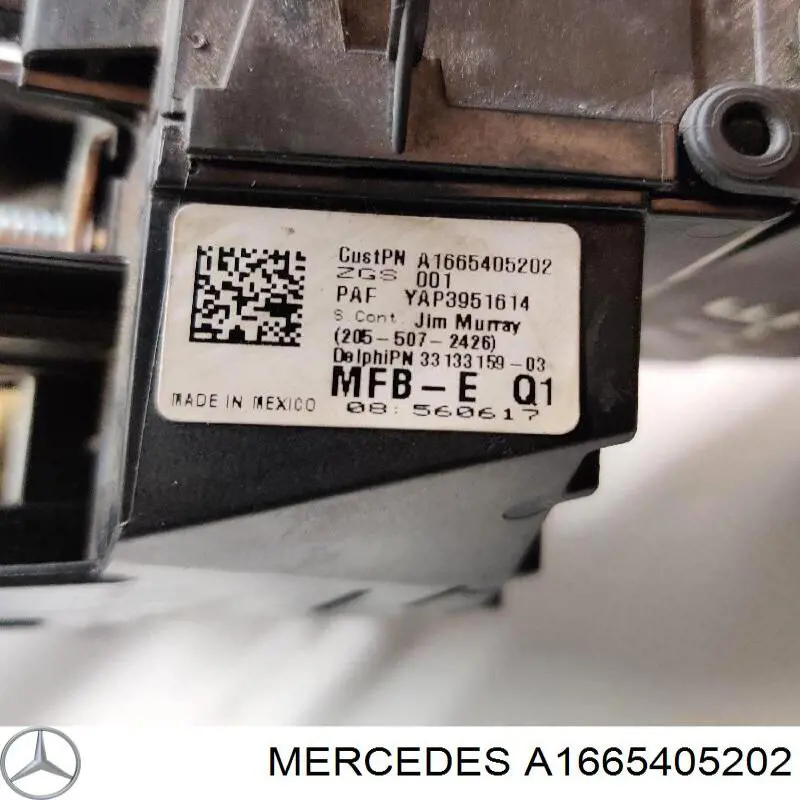 Блок предохранителей 1665405202 Mercedes
