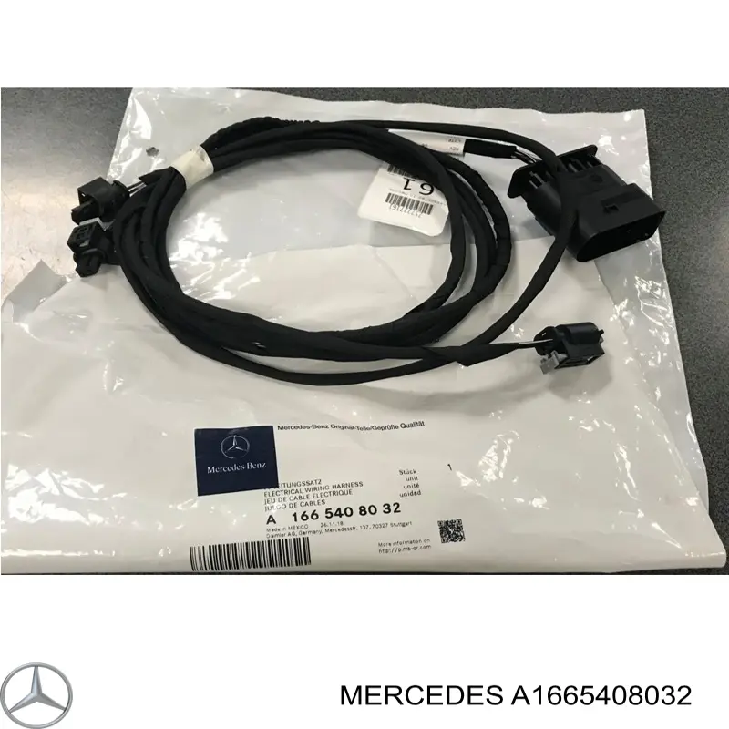 Купить A1665408032 Mercedes 