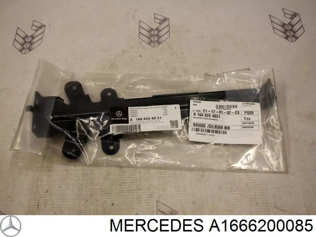 Усилитель переднего бампера A1666200085 Mercedes