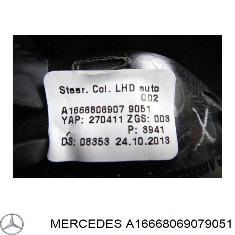 Купить A1666806907 Mercedes 