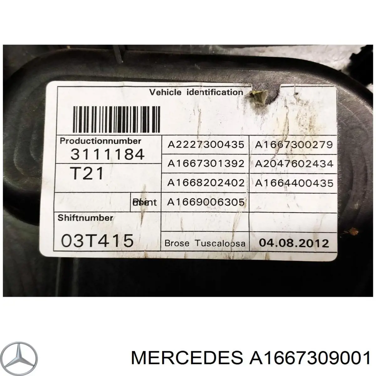 Купить A1667309001 Mercedes Механизм стеклоподъемника двери задней правой