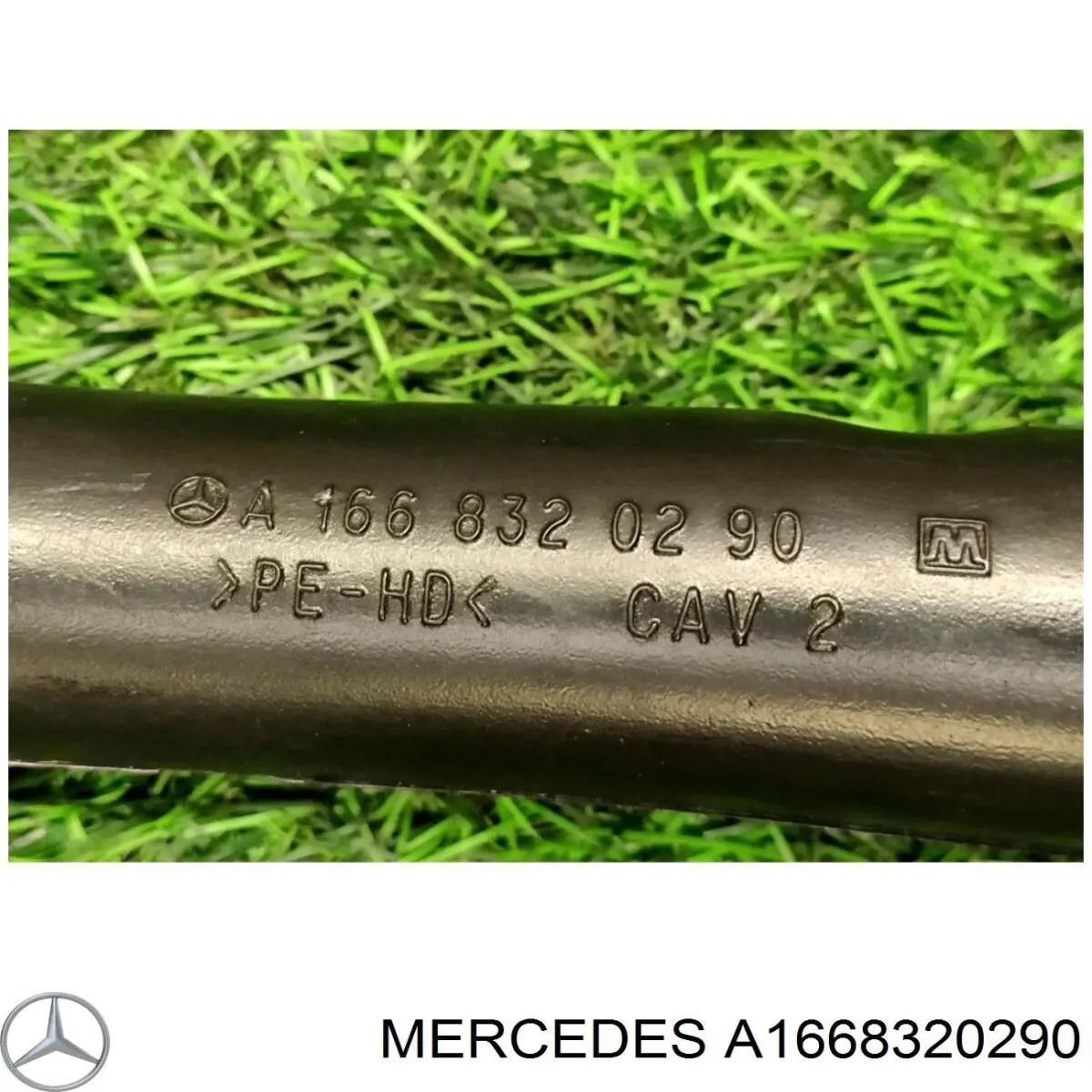 Купить A1668320290 Mercedes 