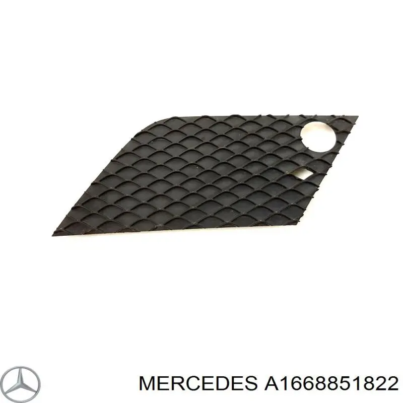 1668851822 Mercedes решетка бампера переднего внутренняя правая