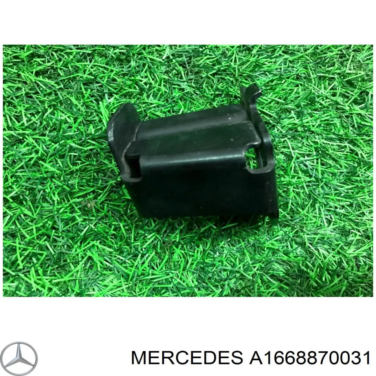  Mercedes 1668870031 цена, от 13.94 USD