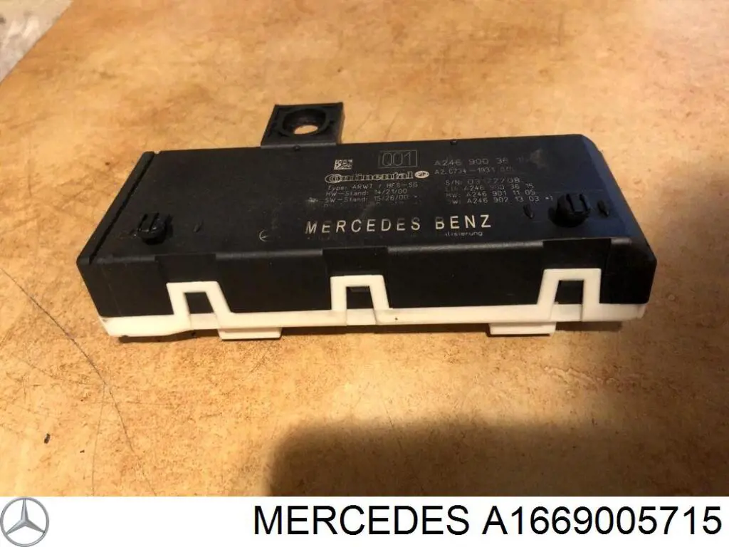 1669005715 Mercedes Блок управления навигацией