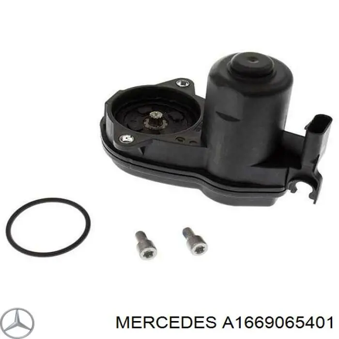 Мотор привода тормозного суппорта заднего Mercedes A1669065401 цена, от 43.17 USD