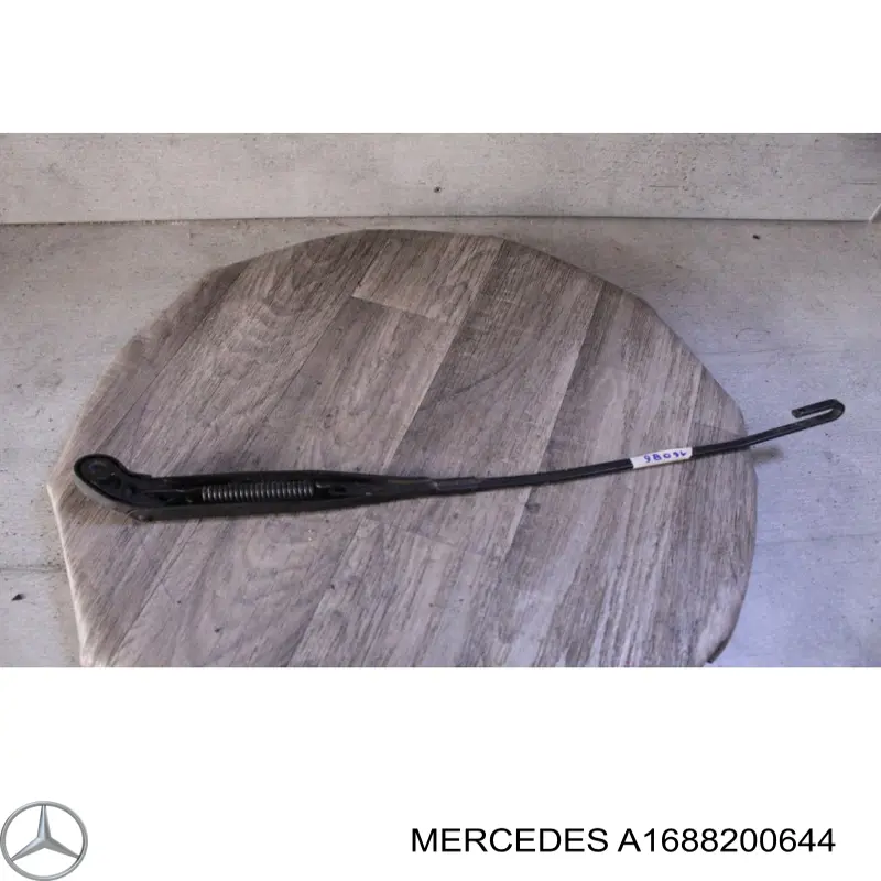 Поводок стеклоочистителя 1688200644 Mercedes