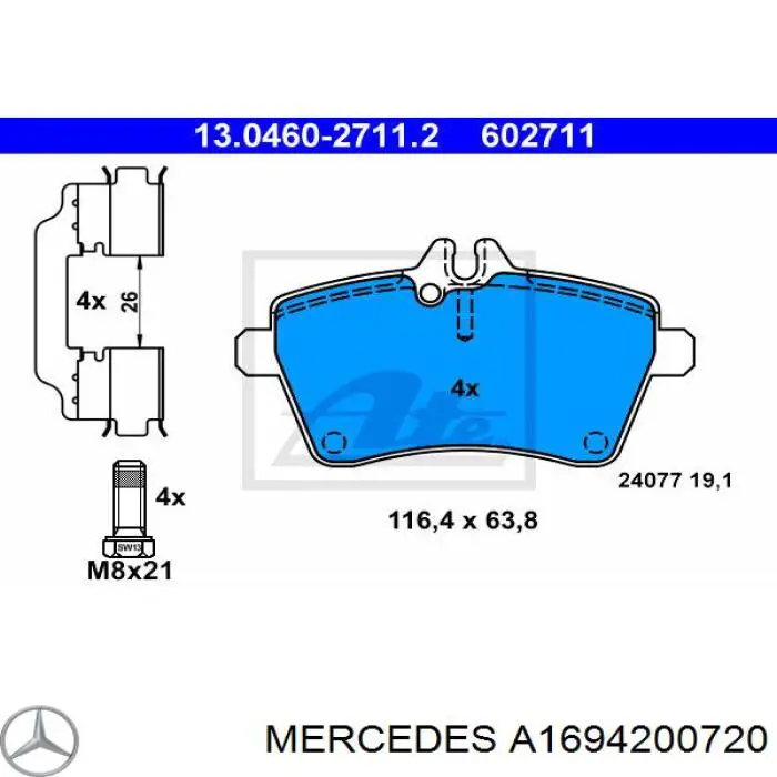 Купить A1694200720 Mercedes Колодки тормозные