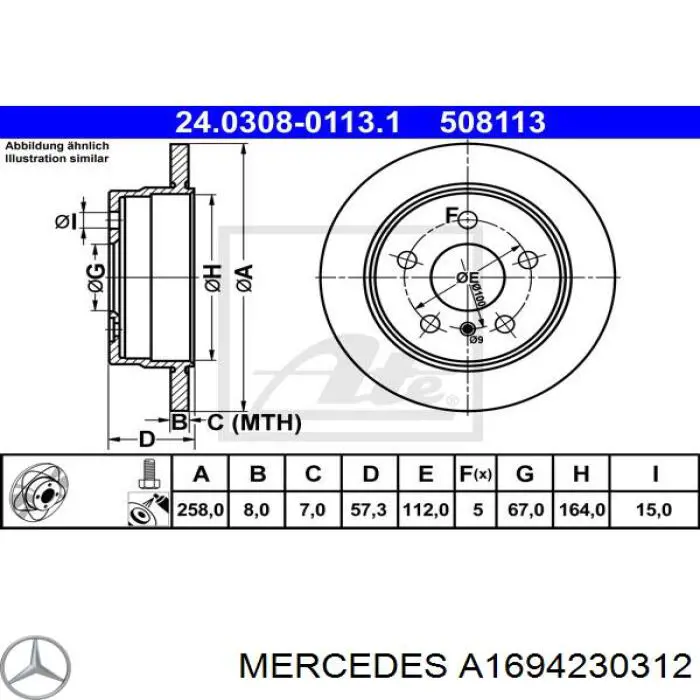Купить A1694230312 Mercedes Диск тормозной задний