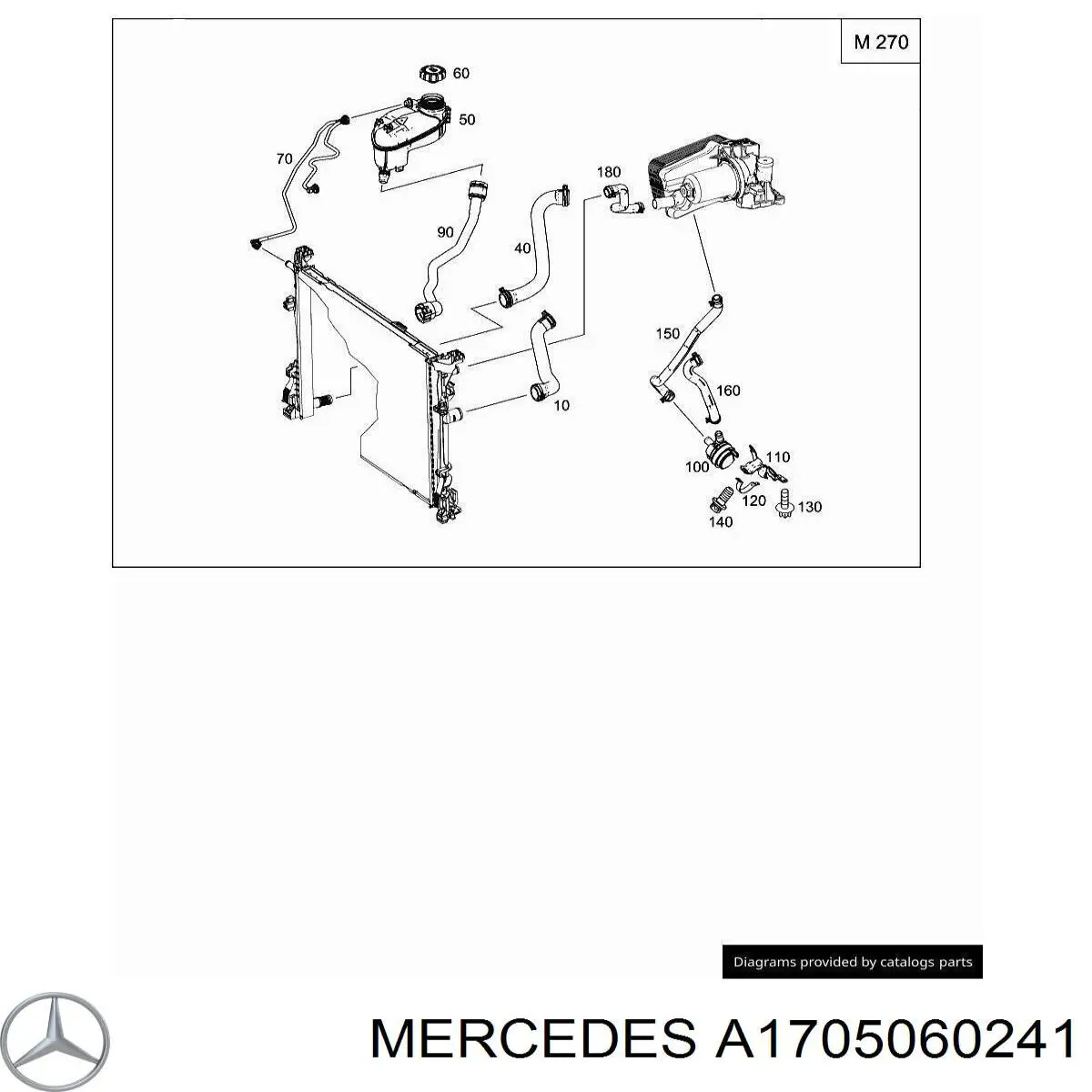 Купить A1705060241 Mercedes 