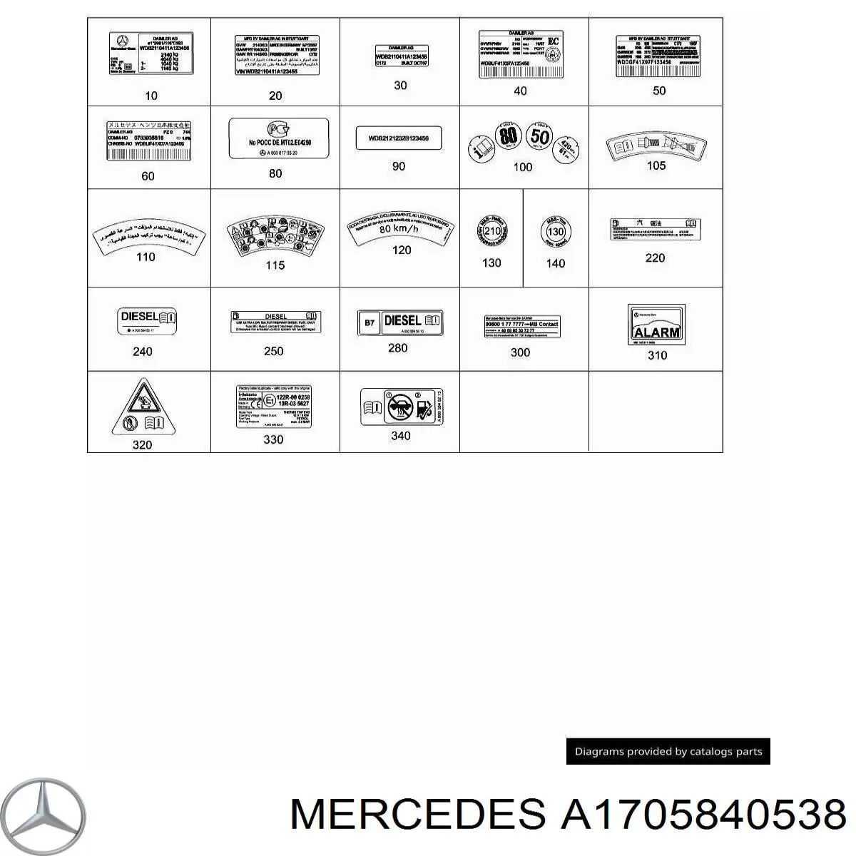 Купить A1705840538 Mercedes 