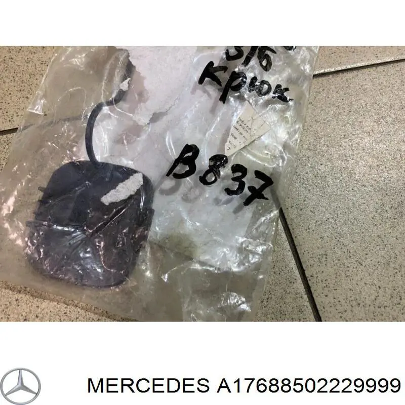 Заглушка бампера буксировочного крюка задняя Signeda PBZ99262CA цена, от 8.47 USD
