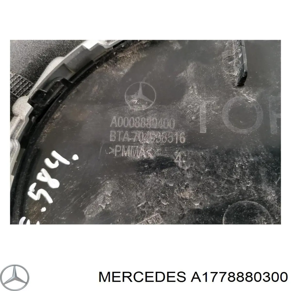 Купить 1778880300 Mercedes Молдинг решетки радиатора
