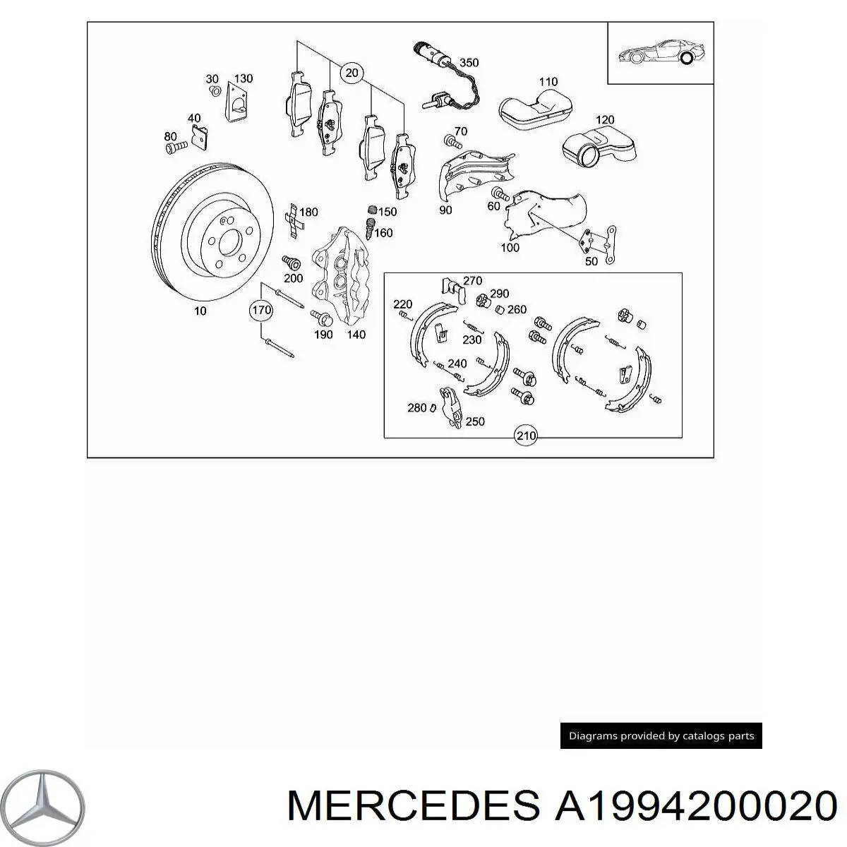 Колодки ручника 1994200020 Mercedes