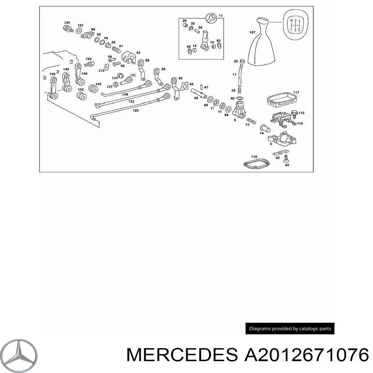 Купить A2012671076 Mercedes 