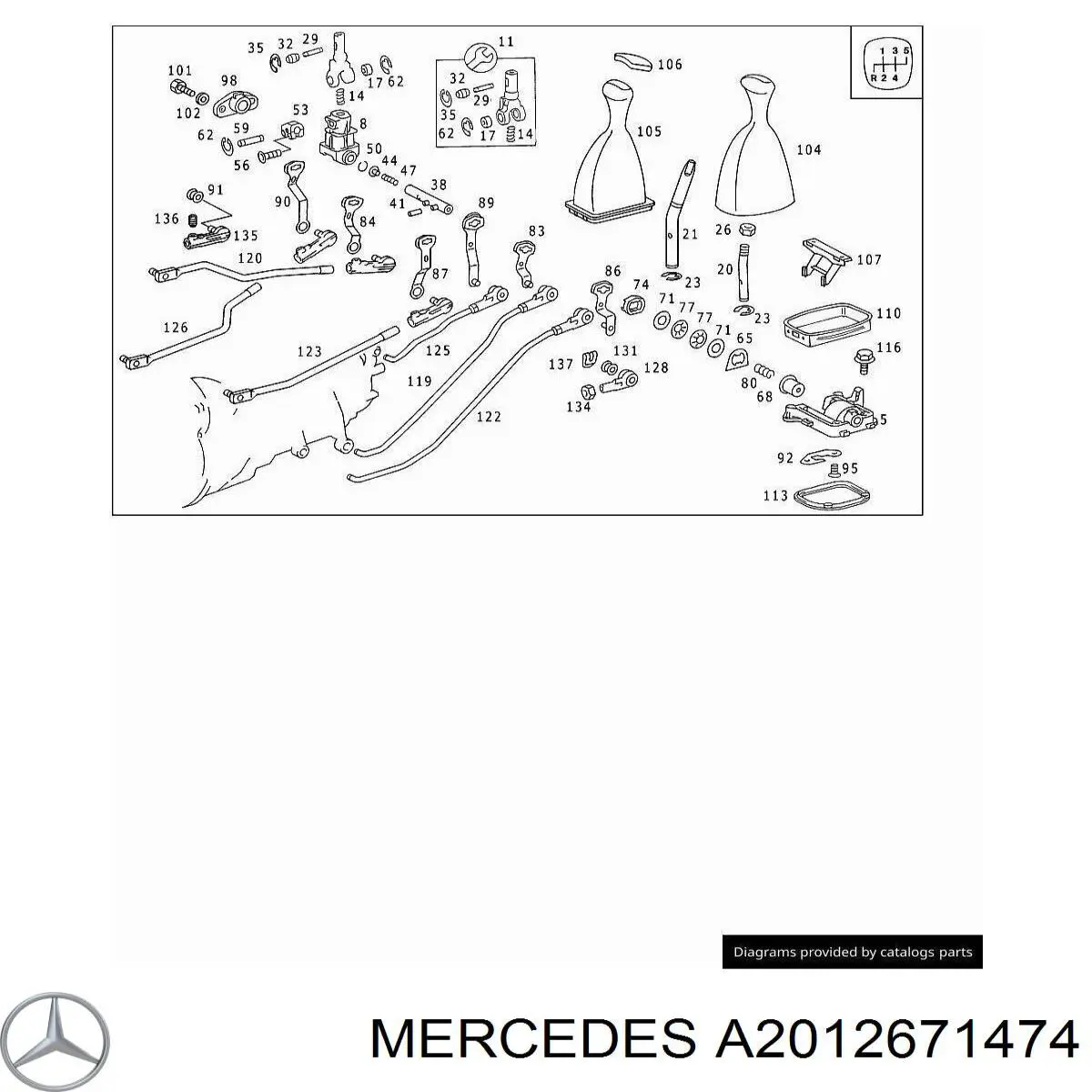 Купить A2012671474 Mercedes 