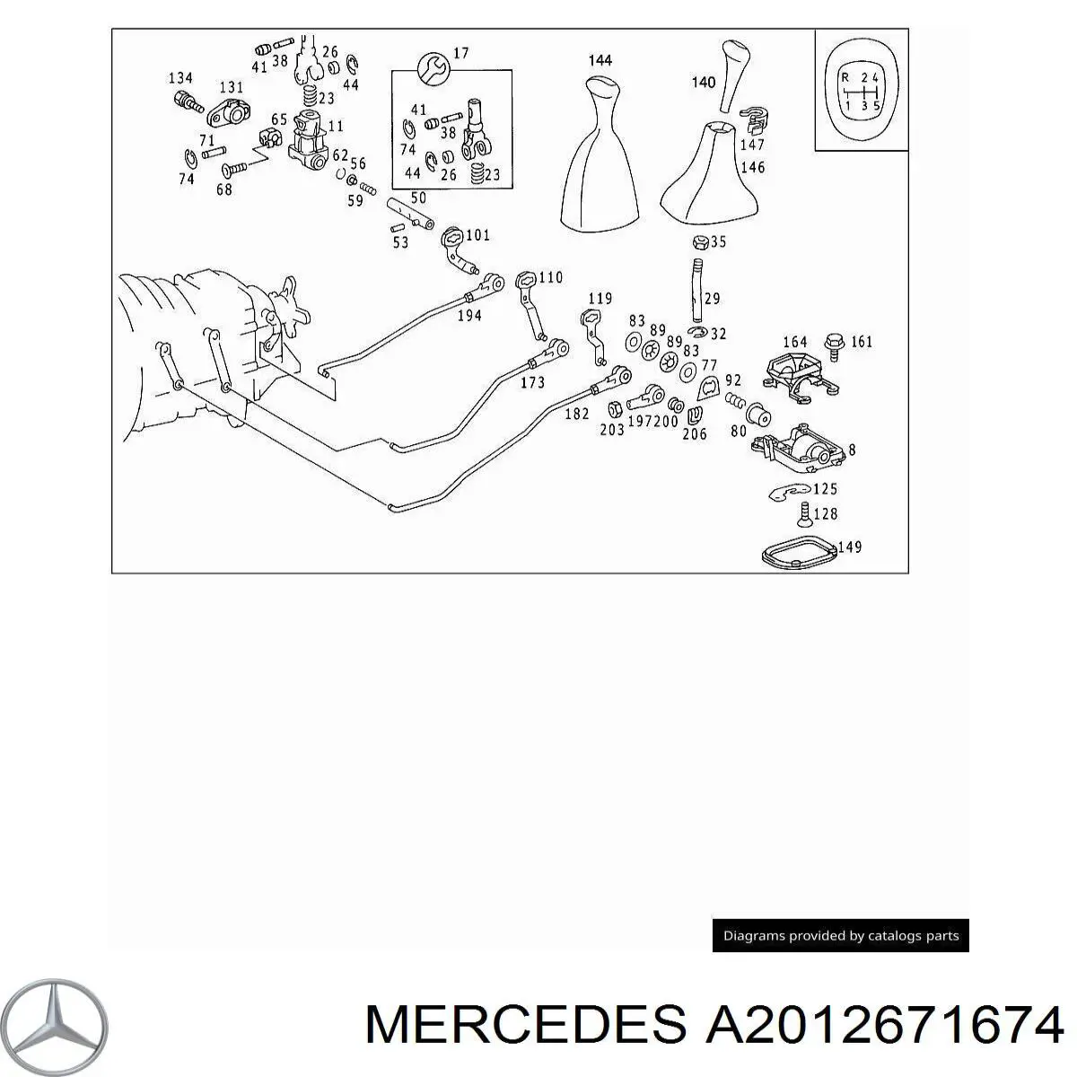 Купить A2012671674 Mercedes 