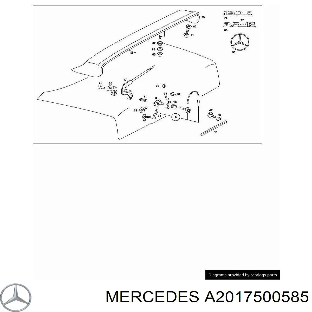 A2017500585 Mercedes Замок пятой двери