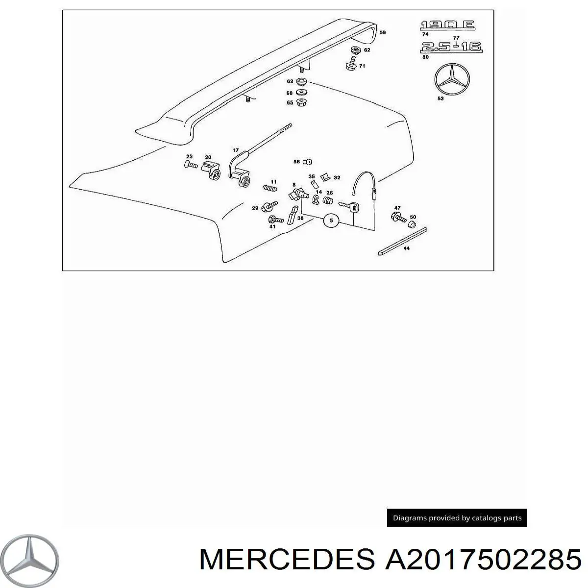 Замок пятой двери на Mercedes C 190 W201