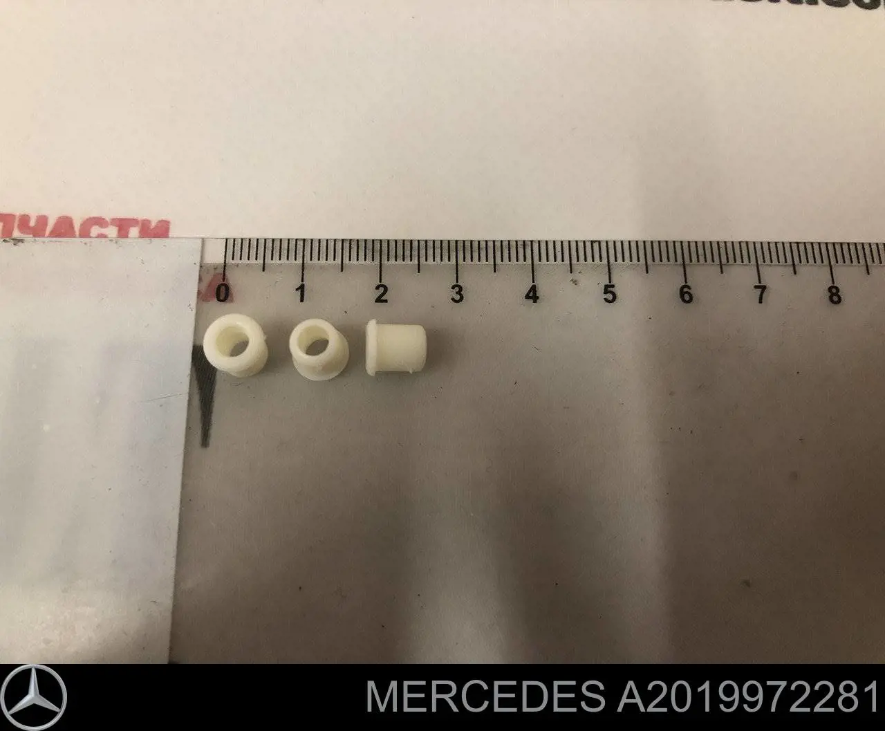 Втулка эмблемы крышки багажника Mercedes A2019972281 цена, от 1.31 USD