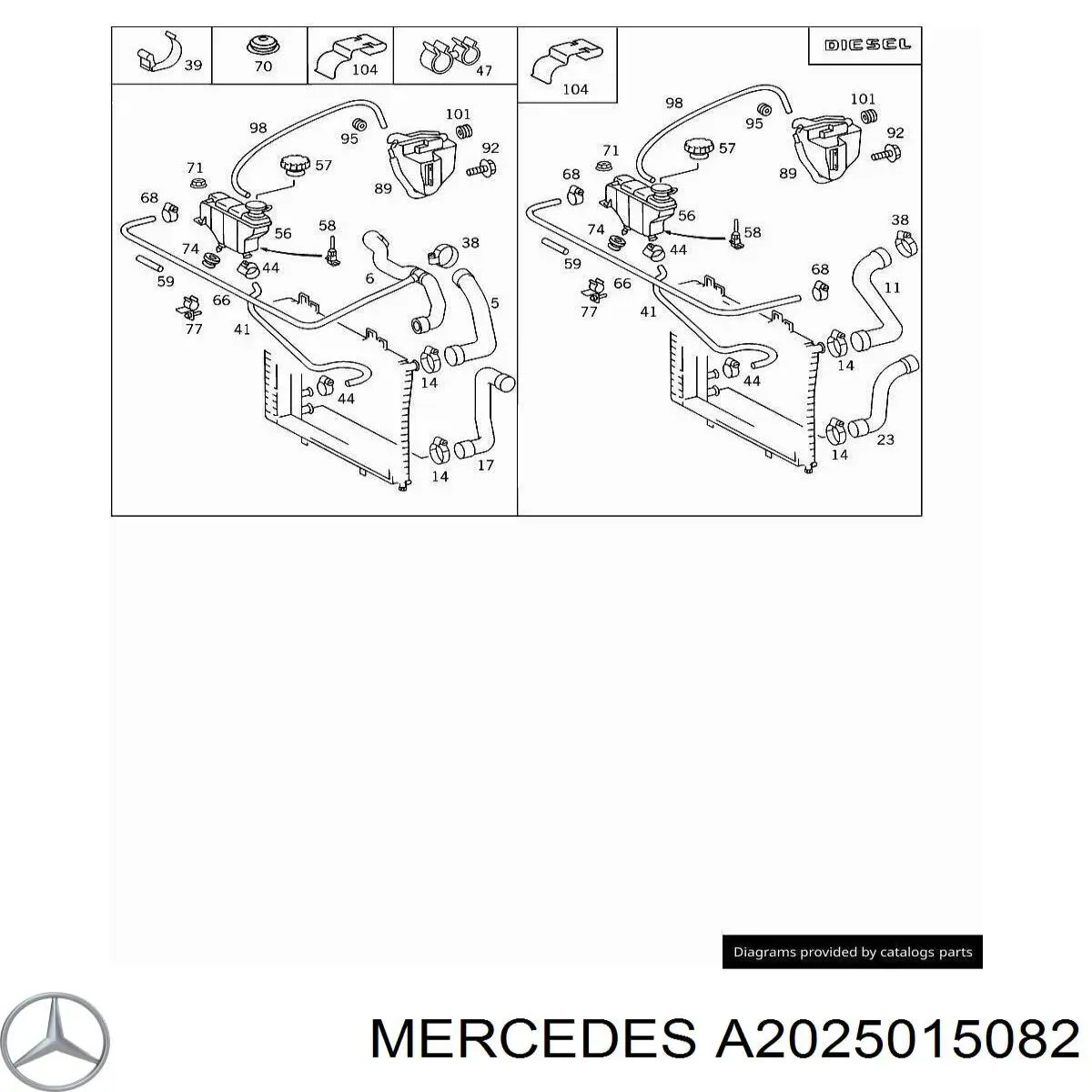 Купить A2025015082 Mercedes Шланг радиатора охлаждения нижний