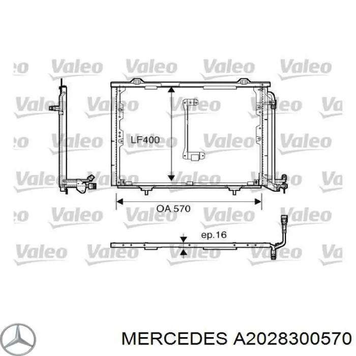 Радиатор кондиционера A2028300570 Mercedes