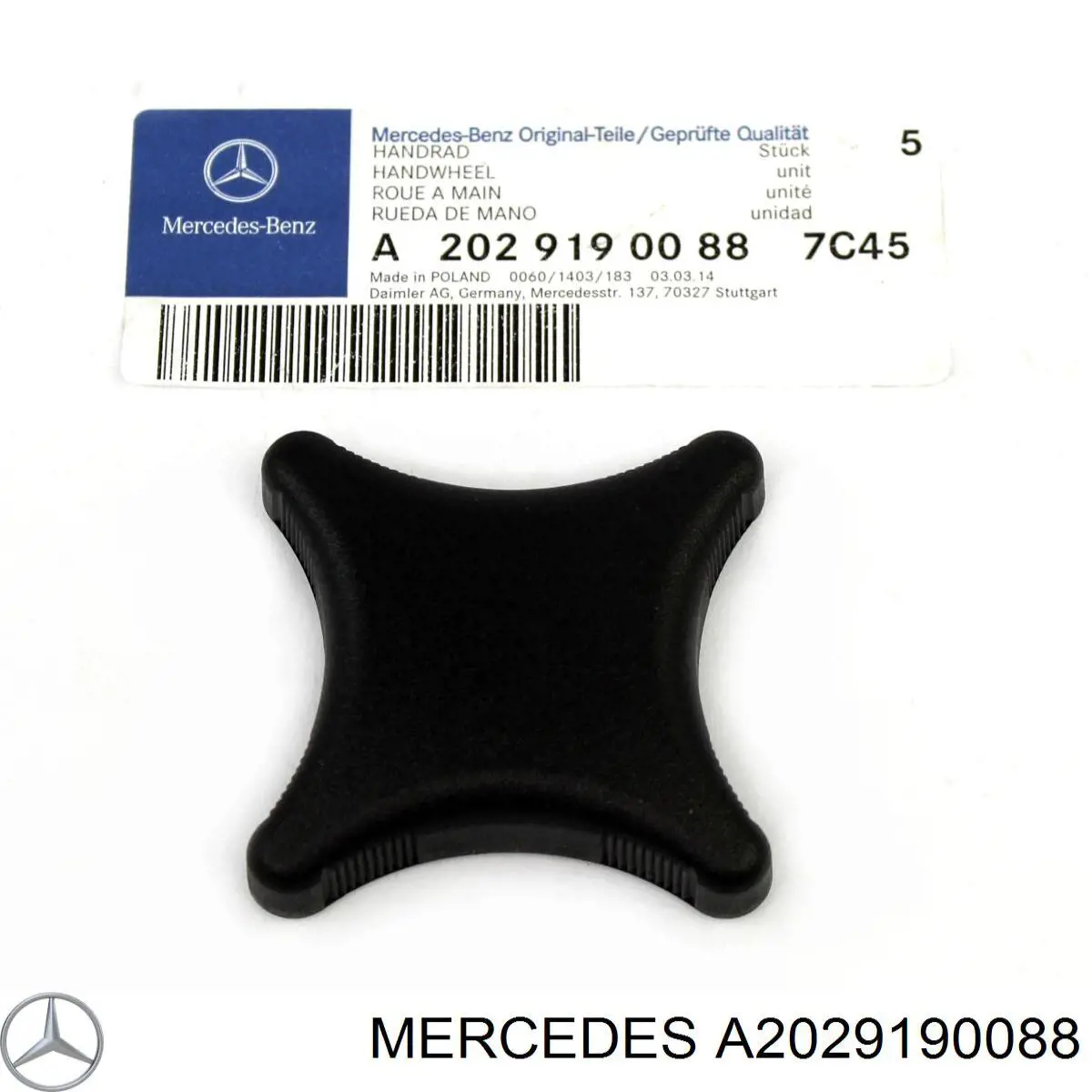  A2029190088 Mercedes